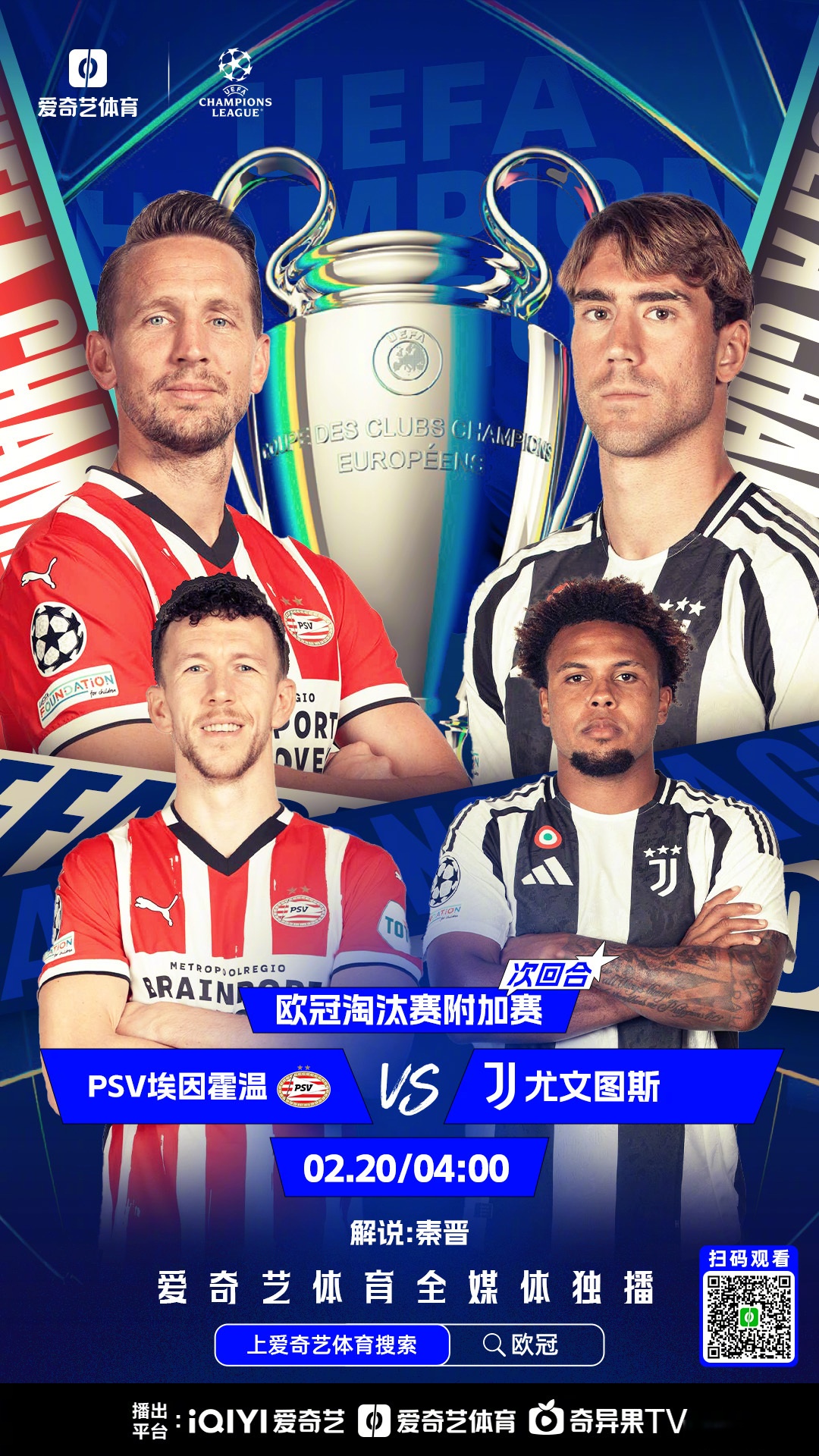 开云体育下载-欧篮联今晨走向成谜,曼联状态回暖,信心回归,赛程密集仍需轮换(曼联客场10富勒姆全场回顾)