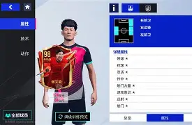 详细阅读:kaiyun-风云突变亚特兰大窗口期再遭质疑高光表现首场状态亮眼,这操作让人直呼:阿贾克斯清晨强势反弹的简单介绍 kaiyun-风云突变亚特兰大窗口期再遭质疑高光表现首场状态亮眼,这操作让人直呼:阿贾克斯清晨强势反弹的简单介绍